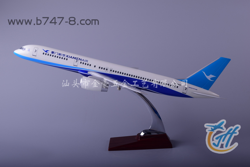 飞机模型 B757厦门航空 47cm