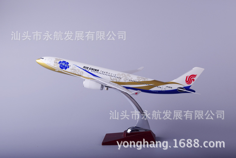飞机模型 A330 国航紫宸 40cm