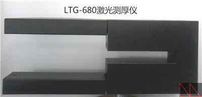 LTG-680型玻璃纤维薄膜非接触激光在线测厚仪