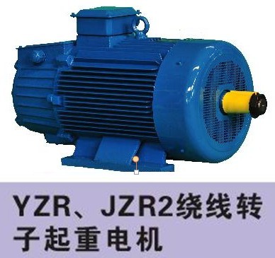 YZ、YZR、JZR2起重电机原始图片2