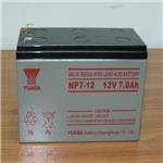 广州UPS电池EPS电池直流屏电池YUASA汤浅电池NP7-12V7AH