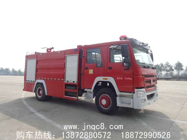 豪沃消防车，8吨消防车，国四消防车：13872880572
