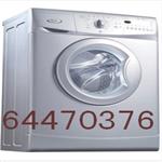 日立洗衣机维修服务上海有限公司