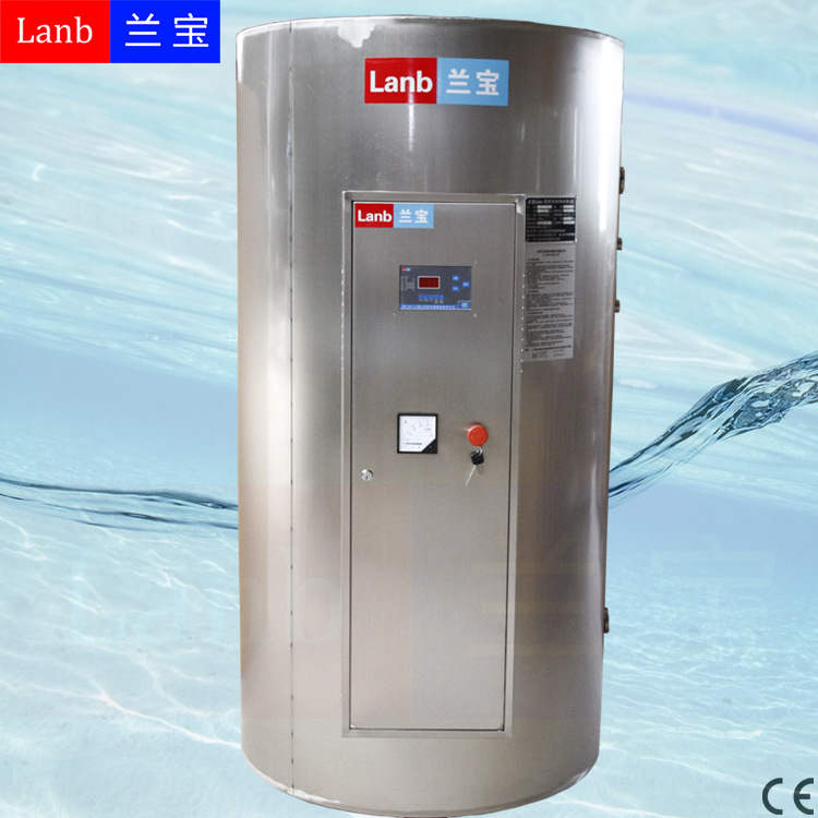 供应兰宝48kw不锈钢电热水器，容量400L工业用热水器