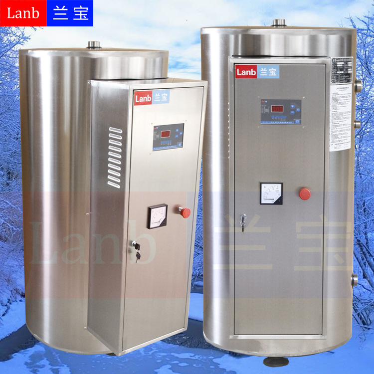 供应兰宝24kw中央电热水器，容量200升容积式热水器