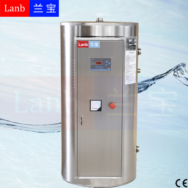 供应兰宝-LDSE-52-60商用容积式电热水器中央热水器原始图片2