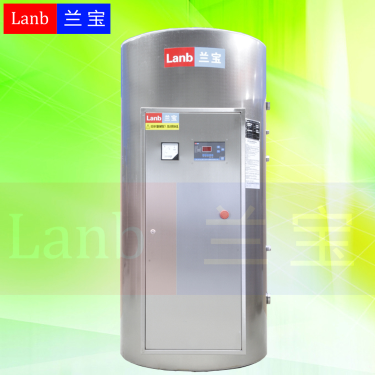 供应兰宝-LDSE-120-36大功率电热水器中央热水器