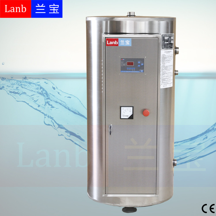 供应兰宝-LDSE-80-90工业热水器|容积式电热水器