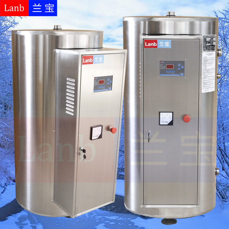 供应兰宝-LDSE-80-90工业热水器|容积式电热水器