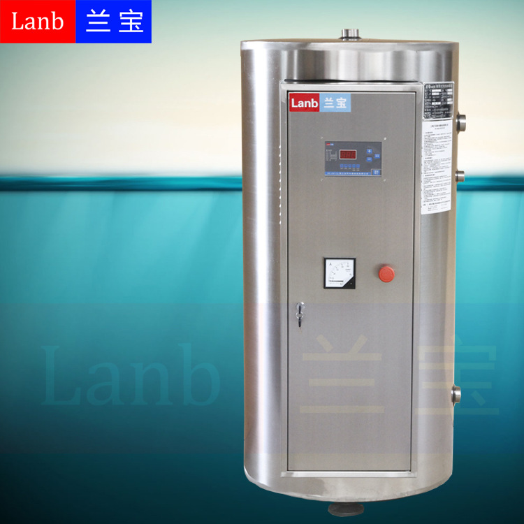 供应兰宝-LDSE-80-75工业电热水器|商用热水器