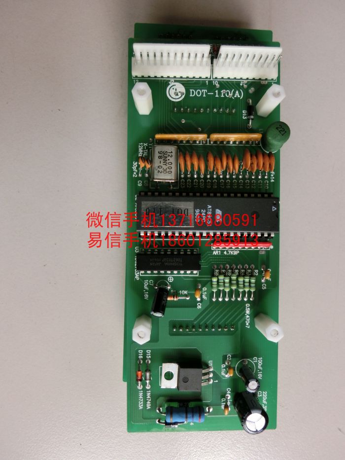 LG星玛电梯DOT-110电梯电路板