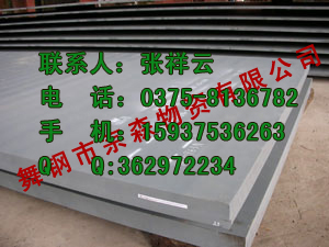 耐候结构钢板Q235NHB 薄利多销