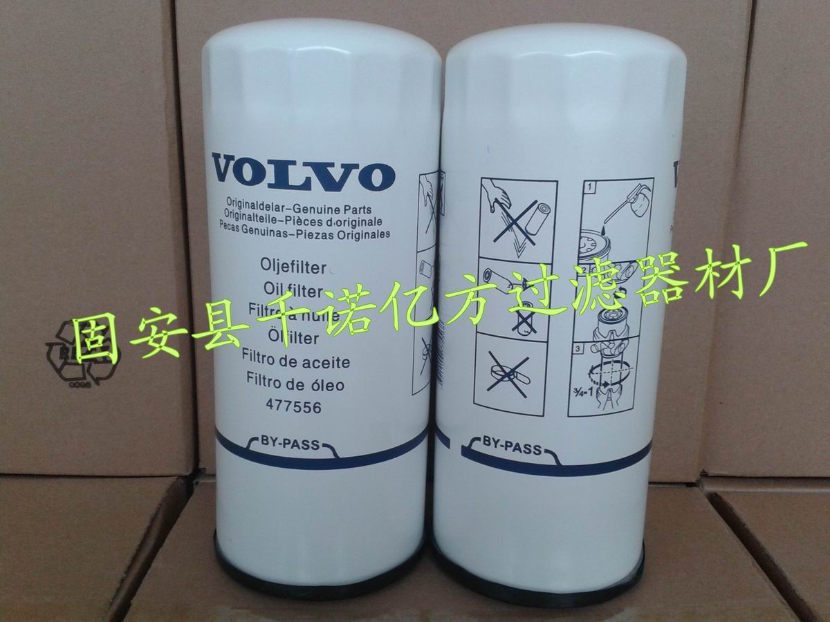 沃尔沃477556机油滤清器VOLVO