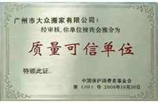 广州大众吊装公司 专业起重吊装