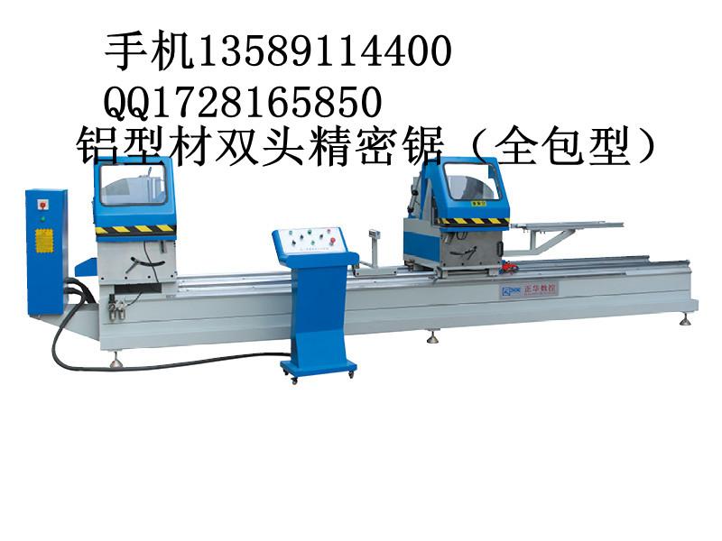 LJZ2S-500×4200 铝型材数显双头切割锯