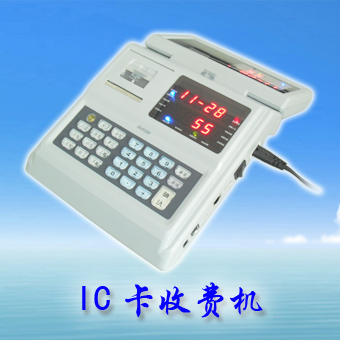感应式IC卡skj#IC卡食堂收费机#餐饮收费系统CL-M406