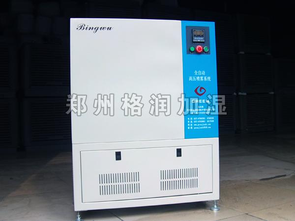 郑州格润公司全力出击{zx1}推出58款新型加湿器主机