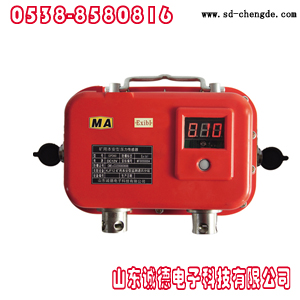 矿山压力监测系统  KJ513