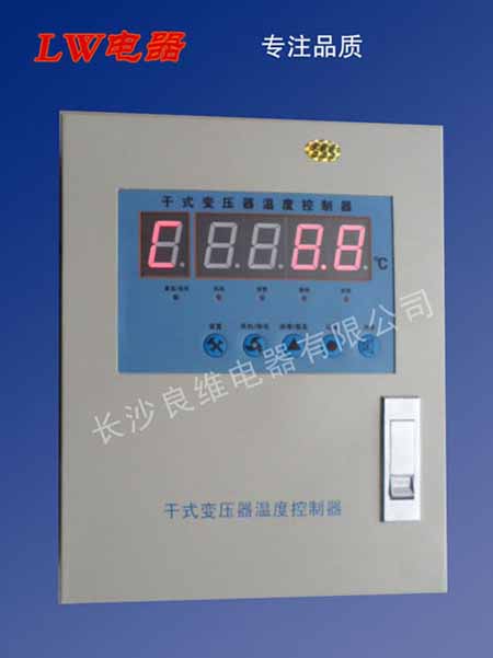温控仪HY-BWD3K330B干式变压器控制箱