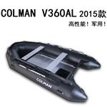 COLMAN品牌-V360ALjy款专业橡皮艇冲锋舟充气船