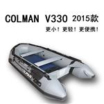 COLMAN品牌 V330 专业款橡皮艇冲锋舟充气折叠船 灰色款