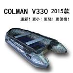 COLMAN品牌-V330jy款专业橡皮艇冲锋舟充气船迷彩款