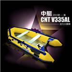 中艇CNT-V335AL黄色铝合金地板橡皮艇摩托艇机动艇钓鱼船充气船