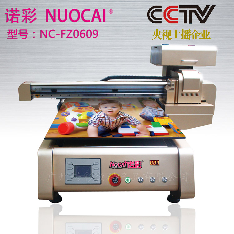 广州诺彩平板打印机 彩绘手机壳打印机 diy手机壳彩印机
