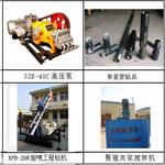 北京工程加固钻机销售厂家