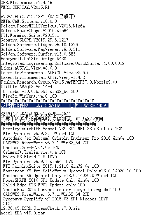 BioSolveIT.SeeSAR.v3.2 1CDyw结构改造软件 --发现者软件网