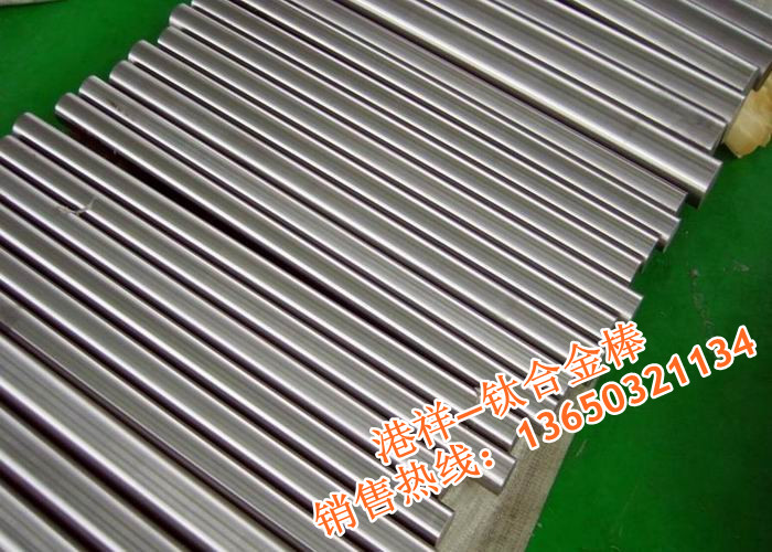 长期供应TA1工业纯钛 TA1钛板 钛管 钛棒 抗腐蚀性能强 