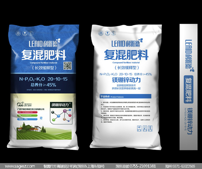 深圳化肥包装袋设计/肥料包装袋设计/化肥包装袋设计公司