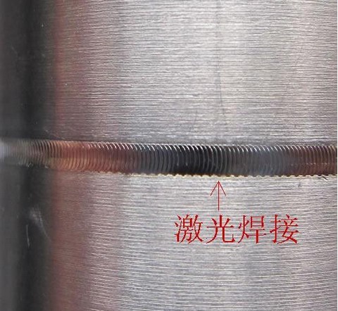 不锈钢|真空室激光焊接加工 北京激光焊接加工服务