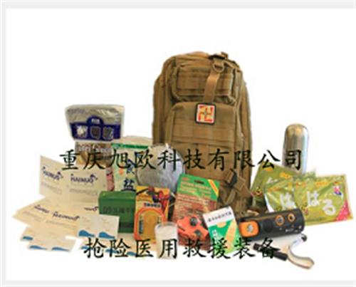 重庆、成都、贵州抢险医用应急救援装备