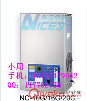 耐实NC-20G智能报警臭氧消毒机 自动化xd臭氧发生器用途