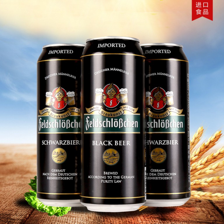 费尔德城堡500ml罐装黑啤 德国啤酒 进口 进口啤酒批发