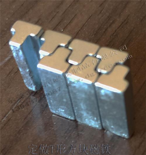 方块T形磁铁 定做数据线磁铁 出头磁铁 钕铁硼稀土强磁