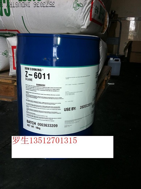 硅烷偶联剂信越KBM-903 粘合剂 增粘剂 交联剂 样品免费