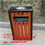 低价促销方形环卫垃圾桶 钢木果皮箱 学校环保垃圾桶  订购热线18142557917