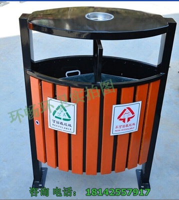 年度销量畅销款户外分类垃圾箱 木条环保垃圾桶 钢木垃圾桶 环畅HC3212小区垃圾桶