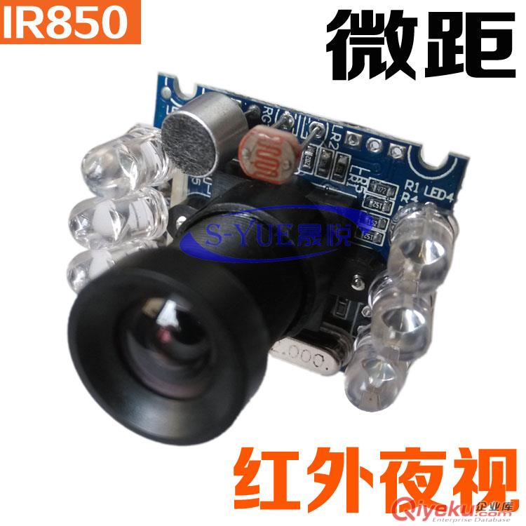 供应威鑫视界WX250微型摄像头自助机USB安卓摄像头免驱动150度广角摄像头批发