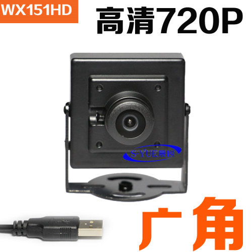 供应威鑫视界WX151HD自助一体机摄像头720P高清ATM摄像头150度广角摄像头