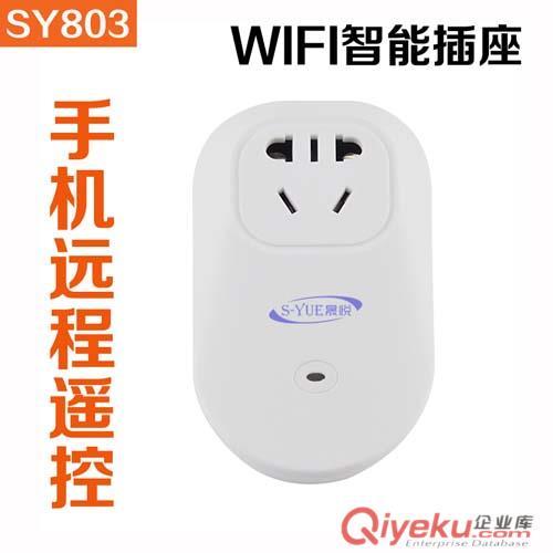 S-YUE晟悦SY802智能家居单品wifi智能灯泡LED节能 手机远程控制