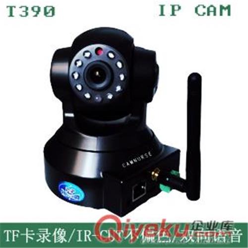供应威鑫视界T390无线摄像头wifi手机远程监控插卡录像P2P网络摄像机红外夜视监控摄像头直销