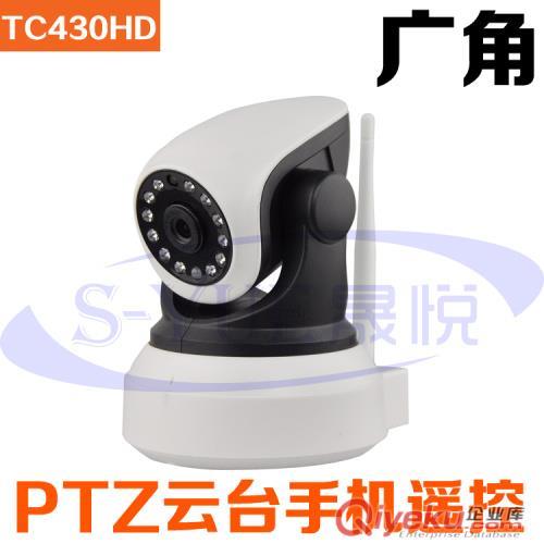威鑫视厂家直销T400HD百万高清网络摄像机P2P即插即用无线远程监控wifi摄像头手机远程监控摄像机