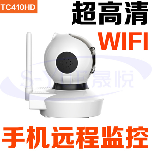 T400HD网络摄像机wifi远程监控摄像头无线摄像头插卡录像监控摄像机高清红外夜视监控摄像机