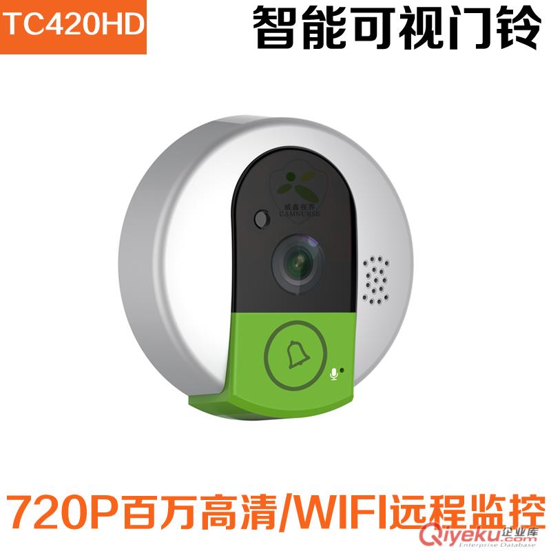 供应威鑫视界TC420HD网络摄像机wifi摄像头智能可视门铃远程遥控对讲可视门铃手机手机远程观看