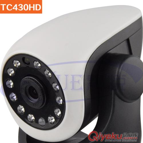 威鑫视界专业生产TC430HD百万高清无线网络摄像机wifi婴儿监护摄像头IP camera网络摄像机直销