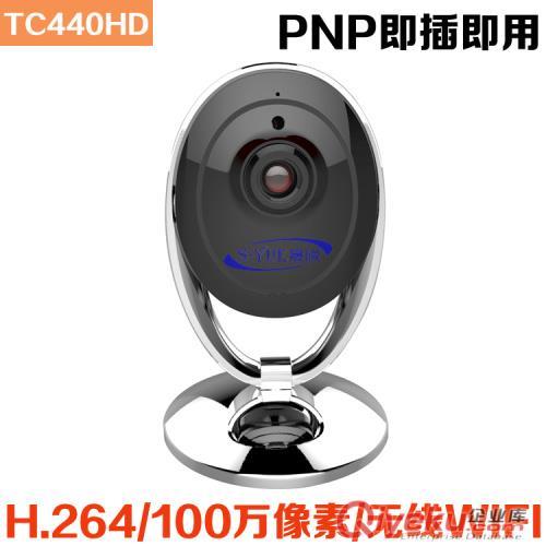 威鑫视界TC440HD高清720P微型摄像头wifi摄像头P2P即插即用网络摄像机P红外夜视高清网络监控摄像机