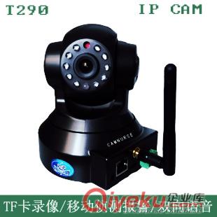 供应威鑫视界T290高清网络摄像机P2P即插即用wifi摄像头手机远程遥控广角摄像头婴儿监护摄像头
